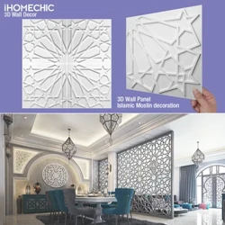30cm Isalama musulmi teuteu fetu 3D Wall Panel Potu Soifua Alapi auro taugata Tile Mold 3D puipui puipui faletaele puipui umukuka.