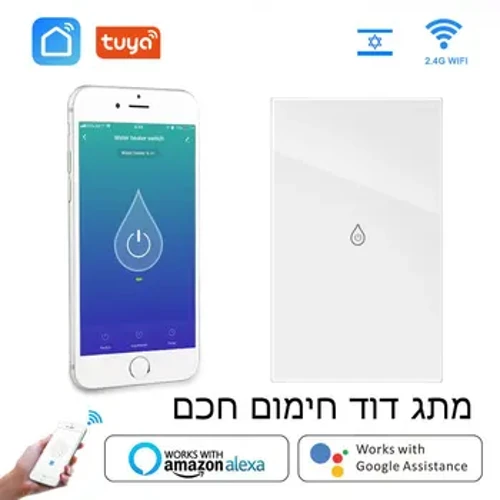 Smart Wifi Boiler Water Heater Switch 16A 3000W Israel IL Touch Panel Remote Voice Timer Works Alexa Google Home