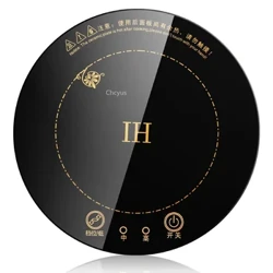 Popty Anwythiad Magnetig Trydan Bach Rheolaeth Wire Hotpot Planedig Llosgwr Hob Pot poeth gwrth-ddŵr Stof Boeler Te Cooktop 800W