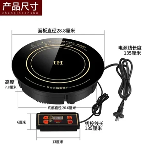 I-Oruiqi I-Hot Pot Induction Cooker Commercial Circular High-power Embedded Hot Pot Shop Okukhethekile Kwesitofu Sogesi Sasehhotela