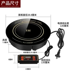 I-Oruiqi I-Hot Pot Induction Cooker Commercial Circular High-power Embedded Hot Pot Shop Okukhethekile Kwesitofu Sogesi Sasehhotela