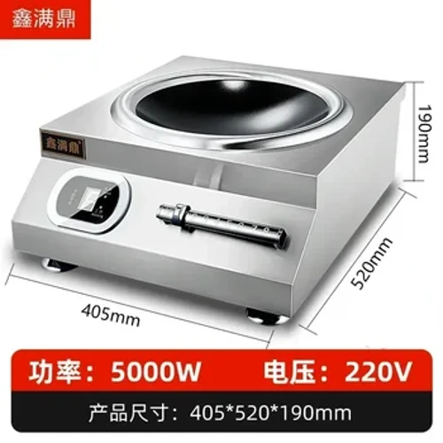 I-commercial induction cooker 5000W i-concave evuthayo yomlilo we-canteen isitofu sokuthosa sikagesi esithengiswayo