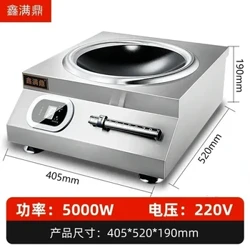 I-commercial induction cooker 5000W i-concave evuthayo yomlilo we-canteen isitofu sokuthosa sikagesi esithengiswayo