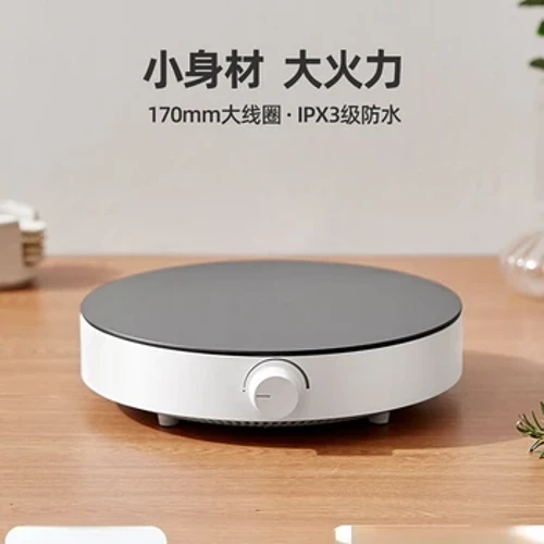 ʻO Midea Induction Cooker Liʻiliʻi liʻiliʻi ʻO ka ʻumu hale e mālama i ka ikehu a puni ka ipu wela wela e hoʻomoʻa i ka ipu kuke hoʻomoʻa.