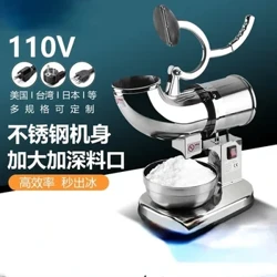 Thương mại điện cao cấp máy nghiền đá đôi dao thép không gỉ máy làm đá cát tự động máy làm đá 220V