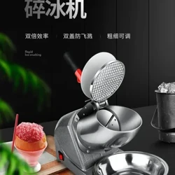 Mīkini Ice Crusher Electric Ice Machine Kalepa Ice Machine Household Small Double-knife High-power Smoothie Machine 220V