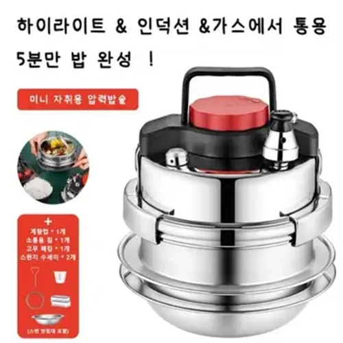 Mini trykkoker Elektrisk risgryte 5 minutter Guoba gryte for 1-2 personer Trykkkoker Elektrisk risgryte 1,4L Hjemmecamping