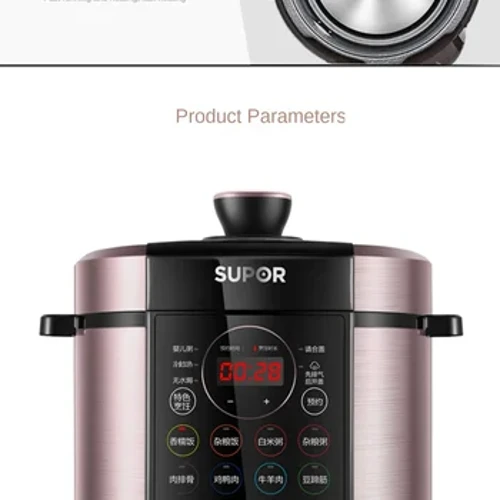 Nồi áp suất điện 220V SUPOR 5L điều khiển thông minh để nấu cơm và súp