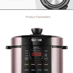 Nồi áp suất điện 220V SUPOR 5L điều khiển thông minh để nấu cơm và súp