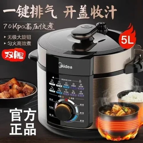 Midea elektrisk tryckkokare Home Smart 5 liter multifunktionell elektrisk tryckkokare riskokare elektrisk