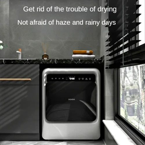 Donshi 4kg Clothes Drying Machine Acarid Removal Mute Fast Dryer Maliit na Cloth Dryer Pagdidisimpekta Sterilization Clothes Dryer