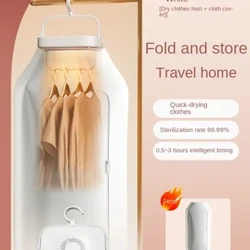 Triomadóir Éadaí Inaistrithe 220V le haghaidh Meaisín Triomú Mini Naíolann, Fo-éadaí agus Éadaí
