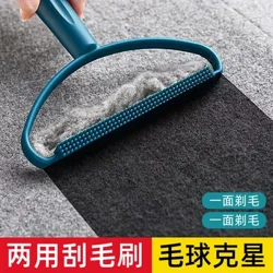 Portable Lint Remover Fir Kleeder Fuzz Stoff Raséierapparat Teppech Mantel Sweater Fluff Stoff Raséierapparat Pinsel Clean Tool Pelz Remover