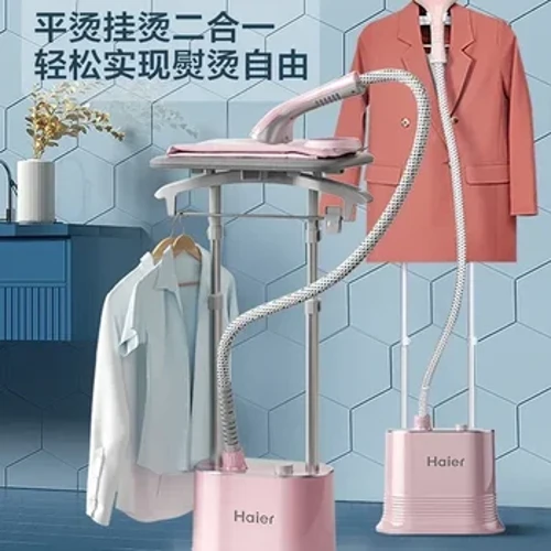 Haier egin-eşik ütükleýji maşyn Öýde elde göterilýän bug demir dik demir ütük maşyn ütüklemek eşikleri bug arassalaýjy maşyn 220v