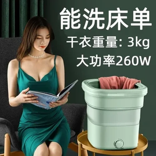 Machine à laver pliante, mini portable, extinction toxique, dortoir, lavage des chaussettes, sous-vêtements, intégration d'élution, 220v