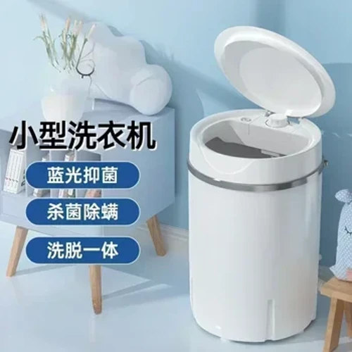 Máy giặt hoàn toàn tự động tích hợp rửa giải mini gia đình Máy giặt di động