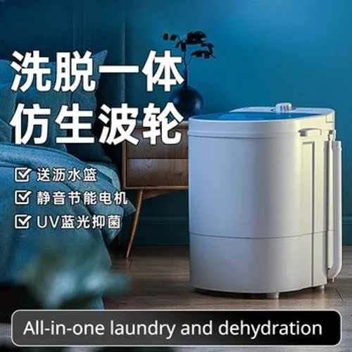 Máy giặt mini nhỏ giặt kháng khuẩn bán tự động đồ lót di động đặc biệt khử nhiễm sâu