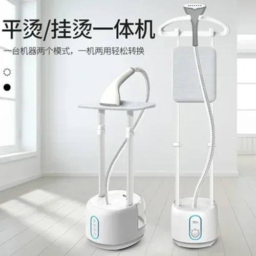 Máy ủi quần áo Bàn ủi hơi nước gia đình Bàn ủi cầm tay Treo Ủi dọc quần áo Ủi điện Ironمكواة بخار للملابس