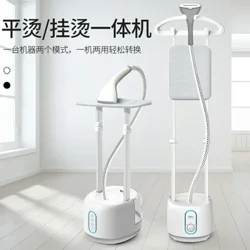 Arropa lisatzeko makina Etxeko lurrun eskuko plantxa zintzilik lisatzeko bertikala Arropa lisatzeko plantxa elektrikoaمكواة بخار للملابس