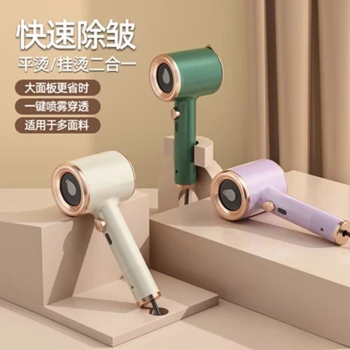 2024 nei Stoff Dampmaschinn Handheld Kleedungsdampfer Spray praktesch naass an dréchen Handheld Eisen Kleedungsdampfer zwee-an-een