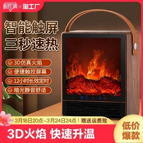 3D simulyatsiya qilingan olovli isitgich uydagi kamin isitgichi hammom uchun elektr isitgich grafen ish stoli 220V