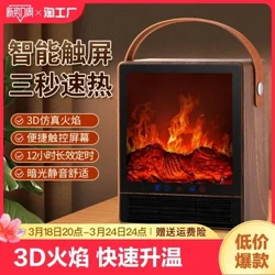 I-3D elingisa i-flame heater yasekhaya i-fireplace heater indlu yokugezela i-heater kagesi i-graphene ideskithophu engu-220V