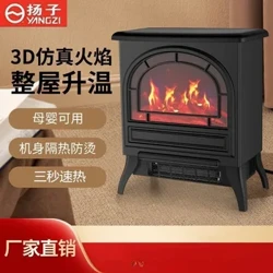 Dương Tử Phong Cách Châu Âu Lò Sưởi Nóng 3D Mô Phỏng Ngọn Lửa Làm Nóng Bếp Quạt Nóng Hộ Gia Đình Tiết Kiệm Năng Lượng Phòng Khách