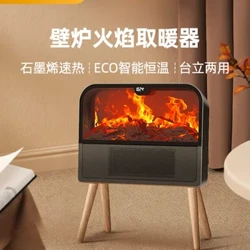 Simulated flame fireplace graphene heater electric oven sambahayan malaking lugar maliit solar fast heating fan