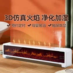 I-531 graphene baseboard heater yasendlini indawo yokucima umlilo isifudumezi sikagesi esishisisa ngokushesha amandla okonga indawo enkulu yesifudumezi sikagesi