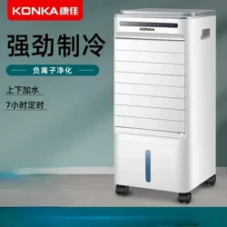 Konka Household Small Refrigeration Mobile Air Conditioner Pehi Hoʻoluʻu Liʻiliʻi Nā Lako Paʻa Paʻa Kū i ka Ea 220V