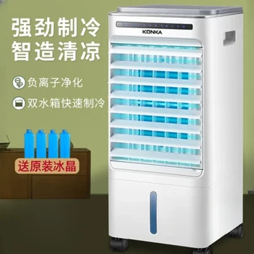 I-Konka Household Small Refrigeration Mobile Air Conditioner Impahla Encane Yokupholisa Ifeni Yasekhaya Esitezi Esimile Ifeni Yokupholisa Umoya