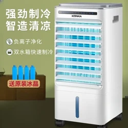 Konka Household Small Refrigeration Mobile Air Conditioner Pehi Hoʻoluʻu Liʻiliʻi Mea Paʻa Paʻa Paʻa Paʻa Paʻa