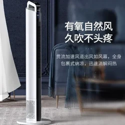Toranj Ventilator Podni Ventilator Daljinski Upravljač Tihi Vertikalni Bezlisni Ventilator Klima uređaj Kućni aparati 220v Stojeći Ventilatori Unutrašnji Veliki