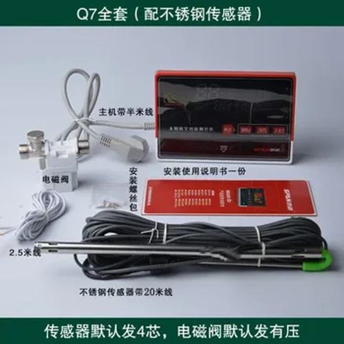 Yulin Q7 full intelligent controller solvattenberedare automatisk instrument display sol mätning och kontroll instrument