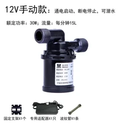 Máy Nước Nóng Năng Lượng Mặt Trời Bơm Tăng Áp 12V DC Máy Bơm Chìm Nhỏ Tắm Hộ Gia Đình Tắm Thần 24 V Tự Động