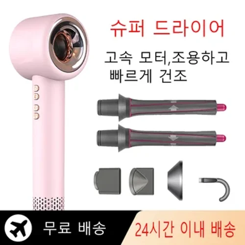 Pengering Rambut Profesional Pengering Rambut Ion Negatif Pengering Rambut Tanpa Daun Alat Ngarep Hadiah Paling Apik Kanggo Ibu lan Kanca Prawan
