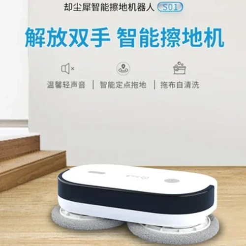Home Automatesch Buedem Mopping a Wäsch Sweeper Robot Elektresch Staubsauger Apparat Wireless Sweepers Mop Scrubber Vakuum