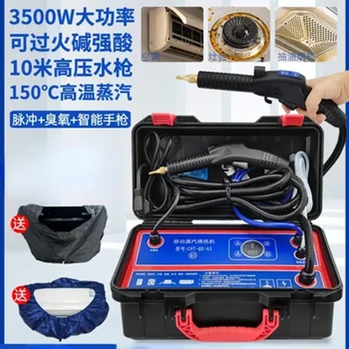Máy làm sạch bằng hơi nước nhiệt độ cao và áp suất cao, thiết bị gia dụng, máy điều hòa, máy hút mùi, máy nước nóng xung 220V