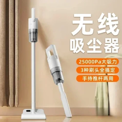 Wireless Vacuum Cleaner Household Large Suction Super Powerful Handheld High-Power Mite Removal Suction Mop All-in-One Machine