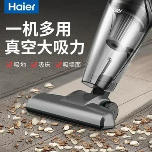 Haier usisavač za kućanstvo, mala, snažna usisna snaga, ručni tepih, sofa, kućni ljubimac, mačka, uklanjanje dlake grinja ZL605C