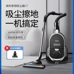 Máy Hút Bụi Gia Đình Hút Lớn Nhỏ Mạnh Mẽ Xe Cầm Tay Cao Cấp Chi Công Nghệ Loại Bỏ C7 Hút 220V