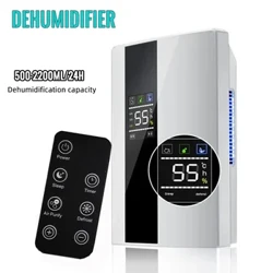 2023 Dadlyfydd Premiwm Cludadwy Newydd a Purifier Aer 2 mewn 1 Mute Muture Amsugno ar gyfer amseriad rheoli o bell islawr cartref