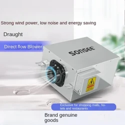 Ventilator de aer proaspăt cu flux unidirecțional, aspirație puternică, ventilator de conductă, ventilator, evacuare comercială