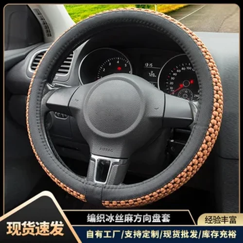 Capa de volante do carro quatro estações conjunto de anel de borracha universal gelo seda cânhamo anti-deslizamento absorvente capa de volante