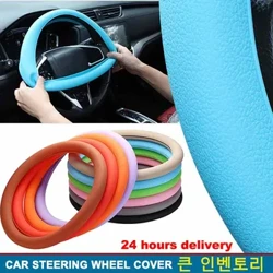 Clúdach Roth Stiúrtha Gluaisteán Teanndáileog Clúdach Lámhainní Leaisteacha Silicone Uigeacht Maisiú Gluaisteán Bog Ildathanna DIY Clúdaigh Accessories