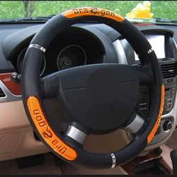 Mga Saklaw ng Gulong ng Kotse 100% Bagong-bagong Reflective Faux Leather Elastic China Dragon Design Steering Wheel Protector
