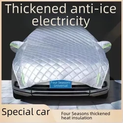 Gorchudd Car Cotwm Tewhau Hanner Cysgod Haul Inswleiddio Gwres Gwrth-iâ Gorchudd Windshield Cysgod Haul Blanced Cloth Diogelu Car
