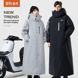 Xe Máy Điện Chống Gió Mùa Đông Ấm Áp Chống Nước Nhung Dày Xe Trượt Tuyết Áo Trượt Tuyết Ngoài Trời Đi Lạnh Chống Phù Hợp Với