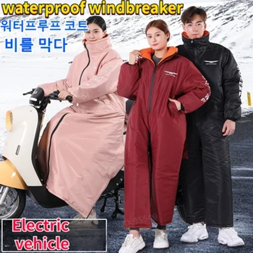 Motor Listrik Tahan Angin Tahan Air Hangat Snowmobile Jaket Musim Dingin Memancing Ski Setelan Sepeda Motor Naik Dingin-bukti Pakaian