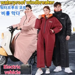 Gluaisrothar Leictreach Windproof Uiscedhíonach Seaicéid Snowmobile Te Feisteas Sciála Iascaireachta Geimhridh Marcaíocht Gluaisrothar Éadaí Fuardhíonach